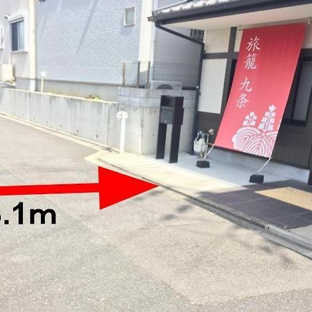 Kyo-Machiya Hatago Kujo Kyōto Exterior foto