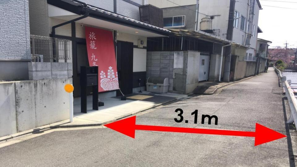 Kyo-Machiya Hatago Kujo Kyōto Exterior foto